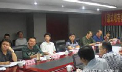 我公司姚书长、潘晔二位同志作为专家参加了河南省安全科学技术研究