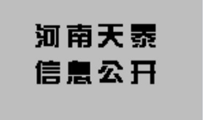 中原油田培训中心来我公司恰谈合作事宜