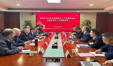 中关村安全管理技术人才发展促进会会长马连芳一行莅临公司座谈交流